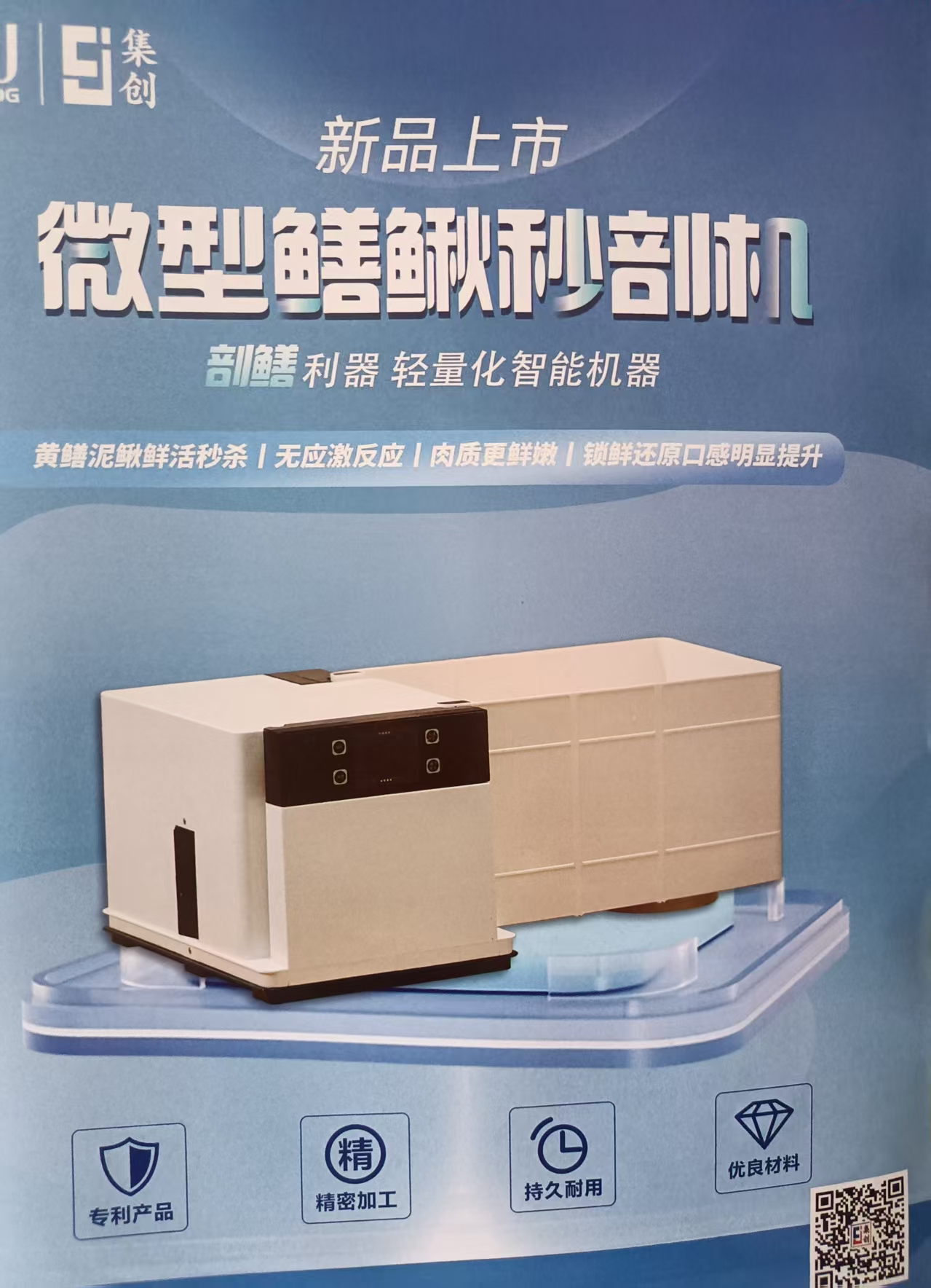 微信图片_20250423170207